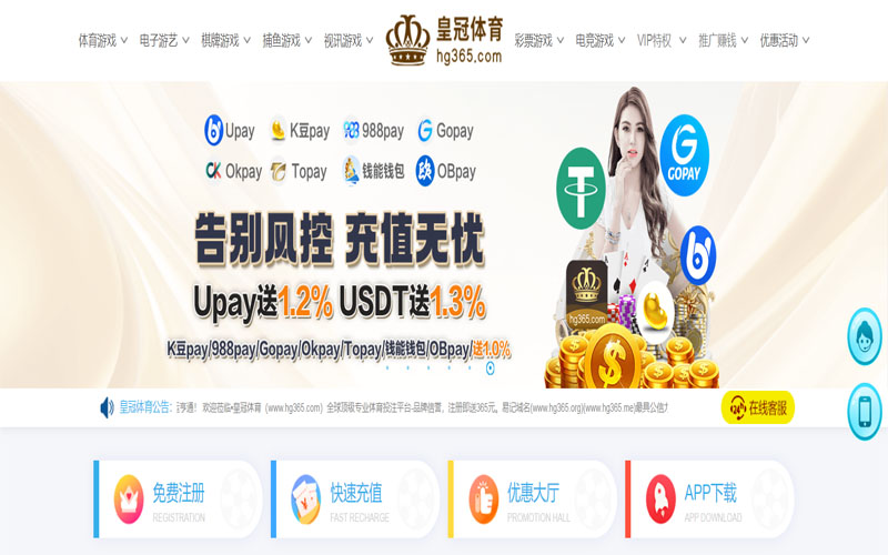 江南|江南手机版下载体育的规则与条款讲解 – 新手须知
