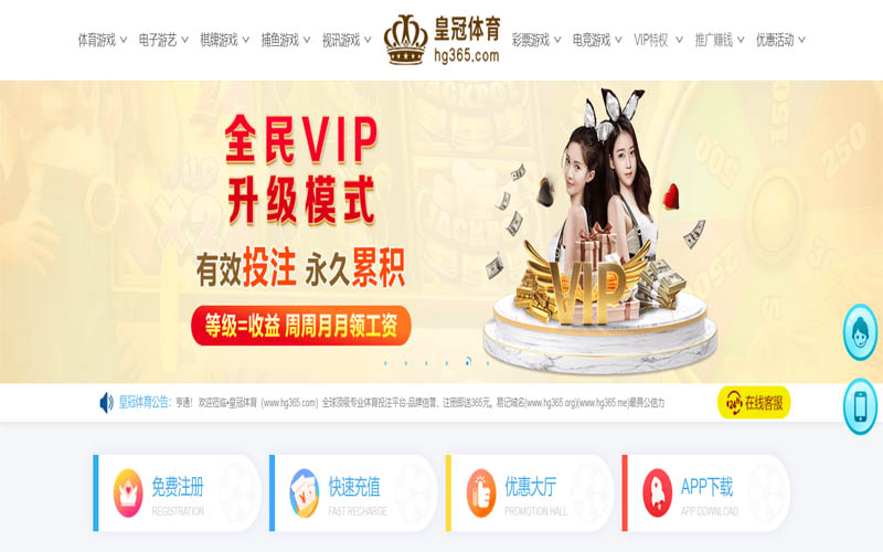 江南|江南手机版下载体育App下载 – 线上最佳足球买球APP