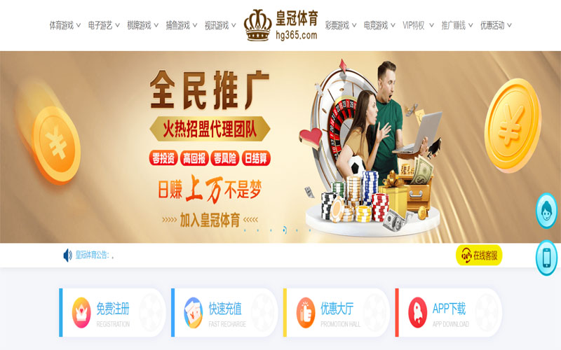 江南|江南手机版下载体育注册账户和游戏下注使用权