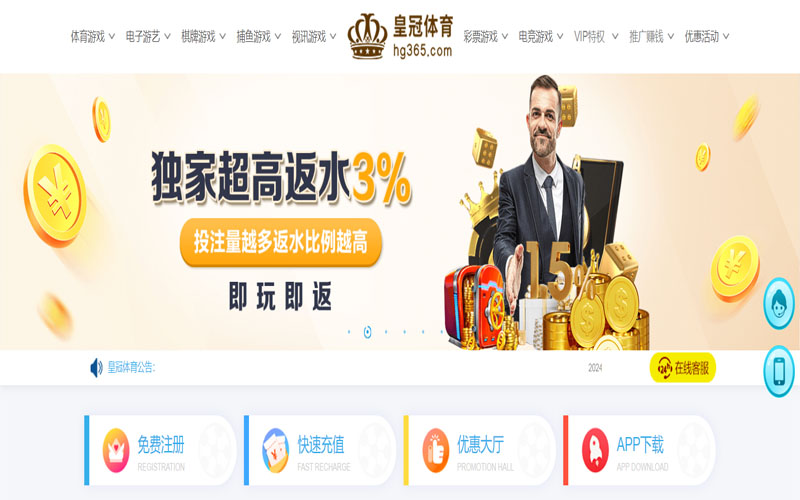江南|江南手机版下载的在线体育博彩APP供应商